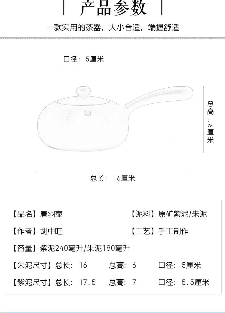 古悦堂 宜兴紫砂壶 日式茶具侧把茶壶全手工正品 紫泥横把唐羽壶 详情图 15