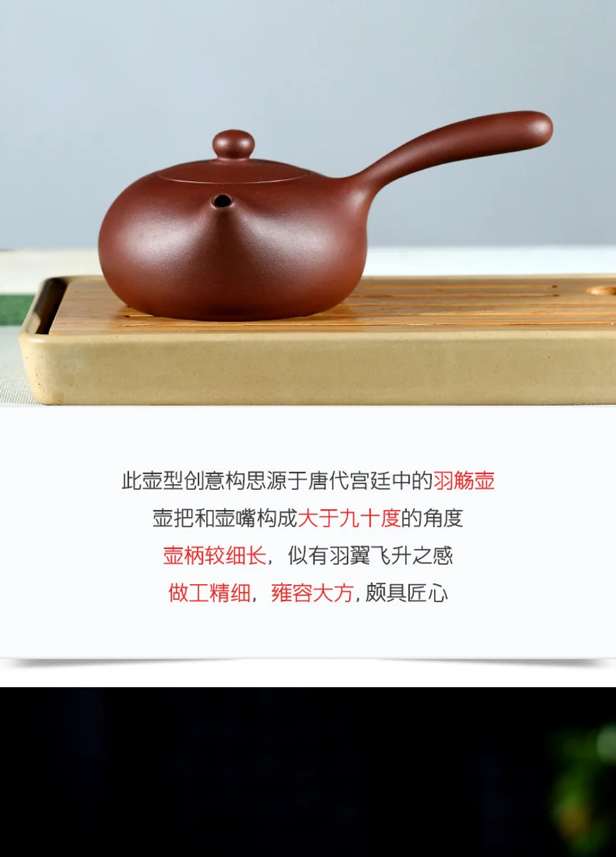 古悦堂 宜兴紫砂壶 日式茶具侧把茶壶全手工正品 紫泥横把唐羽壶 详情图 18