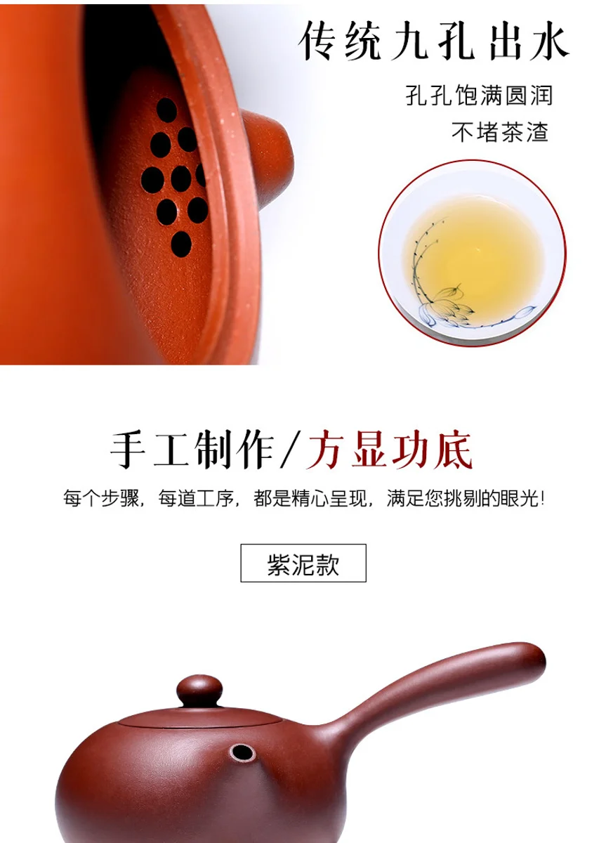 古悦堂 宜兴紫砂壶 日式茶具侧把茶壶全手工正品 紫泥横把唐羽壶 详情图 7