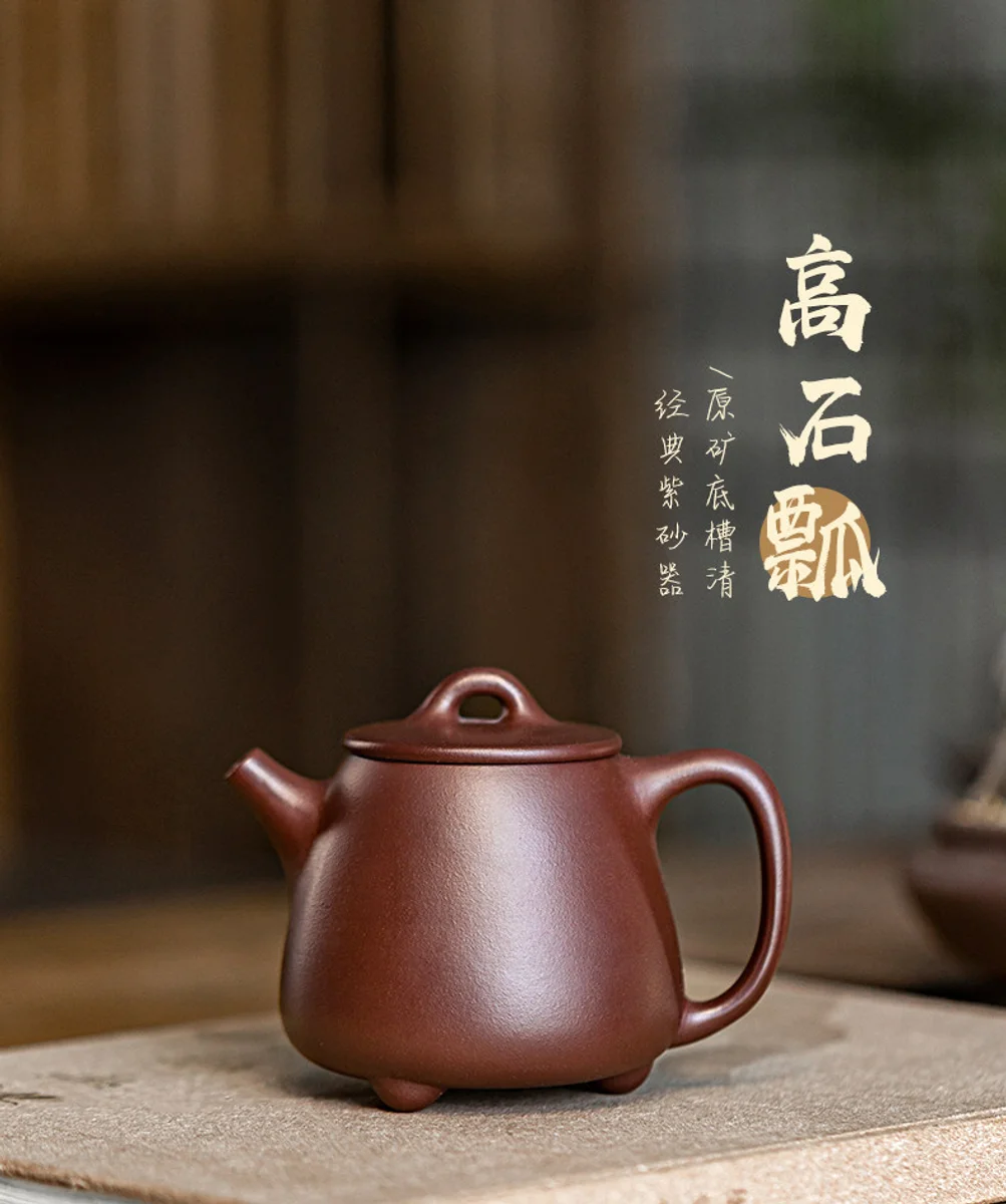 古悦堂 宜兴紫砂壶名家纯手工功夫茶壶茶具家用套装 底槽清高石瓢 详情图 11