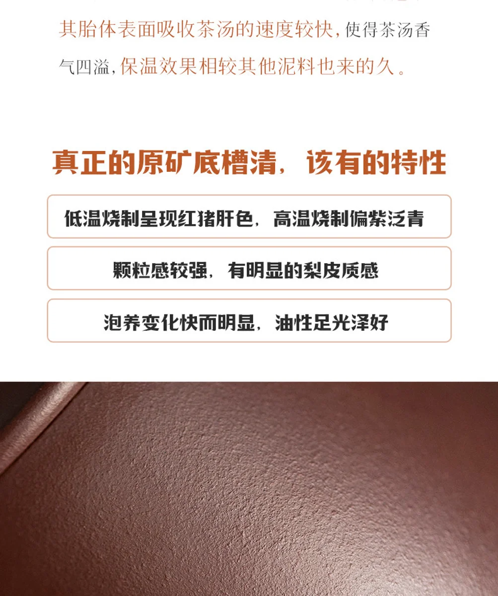 古悦堂 宜兴紫砂壶名家纯手工功夫茶壶茶具家用套装 底槽清高石瓢 详情图 1