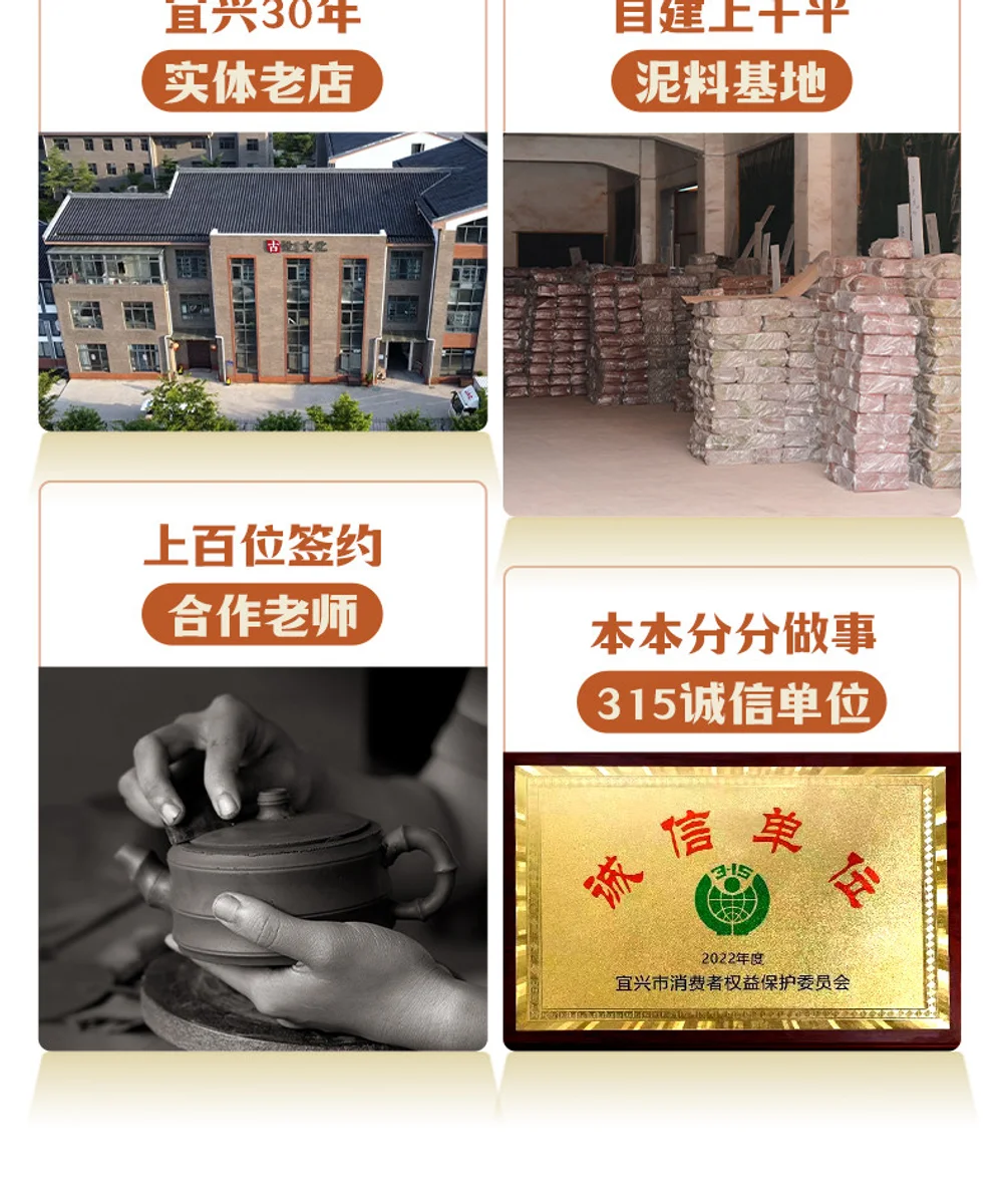 古悦堂 宜兴紫砂壶名家纯手工功夫茶壶茶具家用套装 底槽清高石瓢 详情图 22