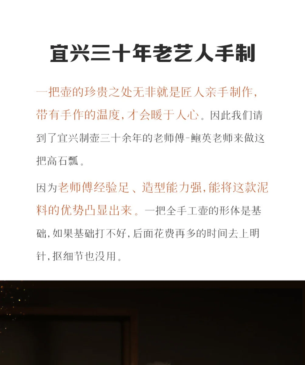 古悦堂 宜兴紫砂壶名家纯手工功夫茶壶茶具家用套装 底槽清高石瓢 详情图 5