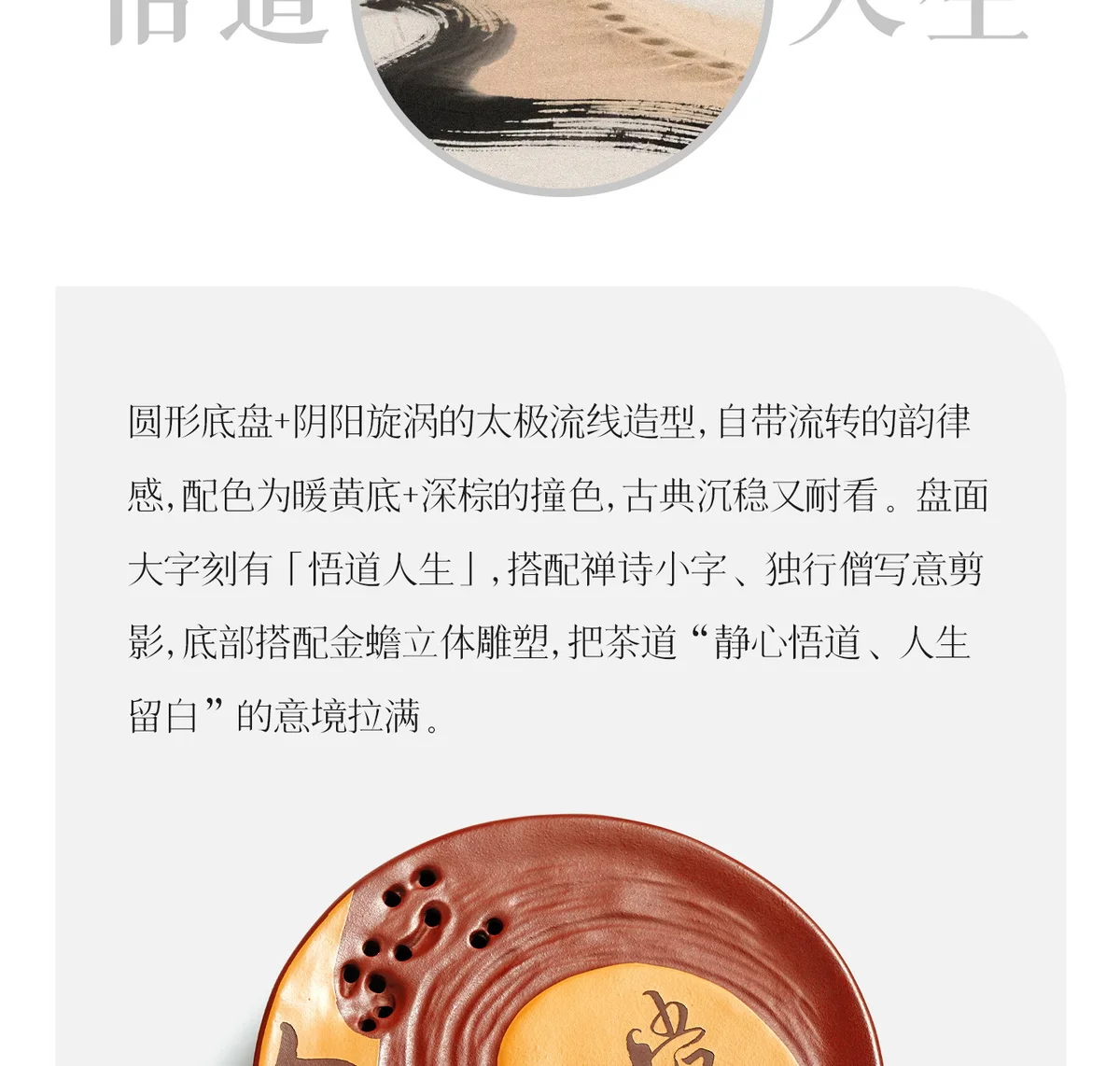 宜兴原矿紫砂茶具茶盘家用茶海茶台新款小型茶托盘高级泡茶沥水盘 详情图 17