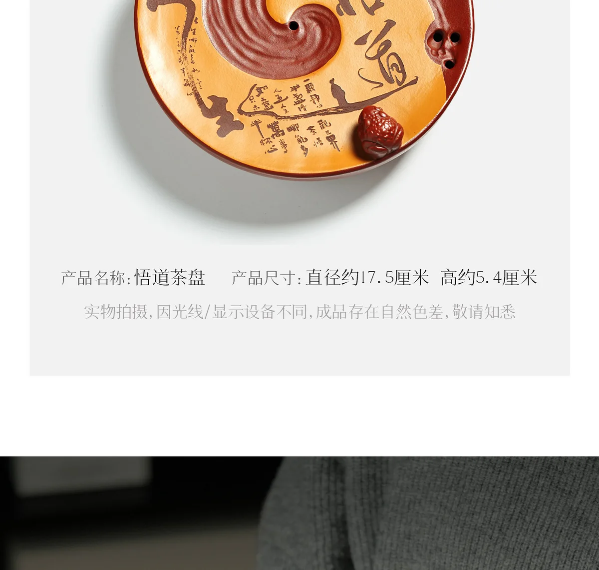 宜兴原矿紫砂茶具茶盘家用茶海茶台新款小型茶托盘高级泡茶沥水盘 详情图 18