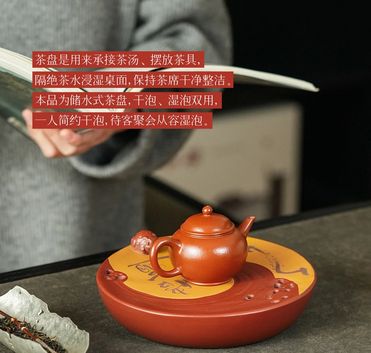宜兴原矿紫砂茶具茶盘家用茶海茶台新款小型茶托盘高级泡茶沥水盘 详情图 22