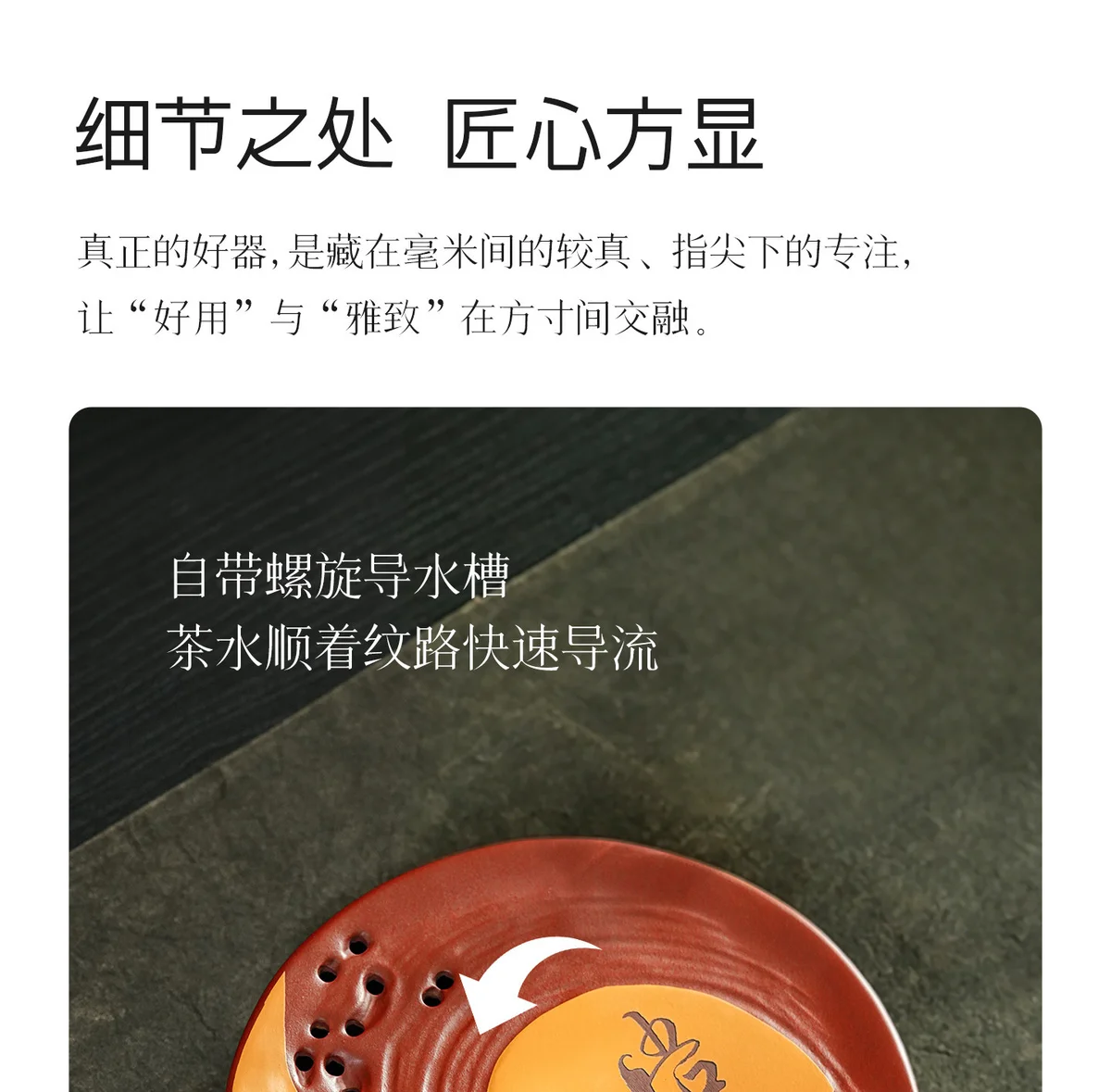 宜兴原矿紫砂茶具茶盘家用茶海茶台新款小型茶托盘高级泡茶沥水盘 详情图 2