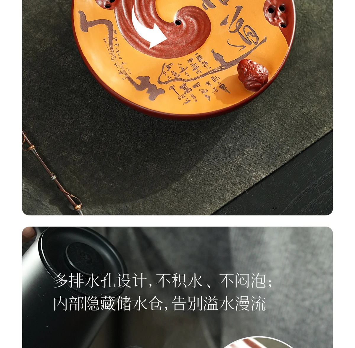 宜兴原矿紫砂茶具茶盘家用茶海茶台新款小型茶托盘高级泡茶沥水盘 详情图 3
