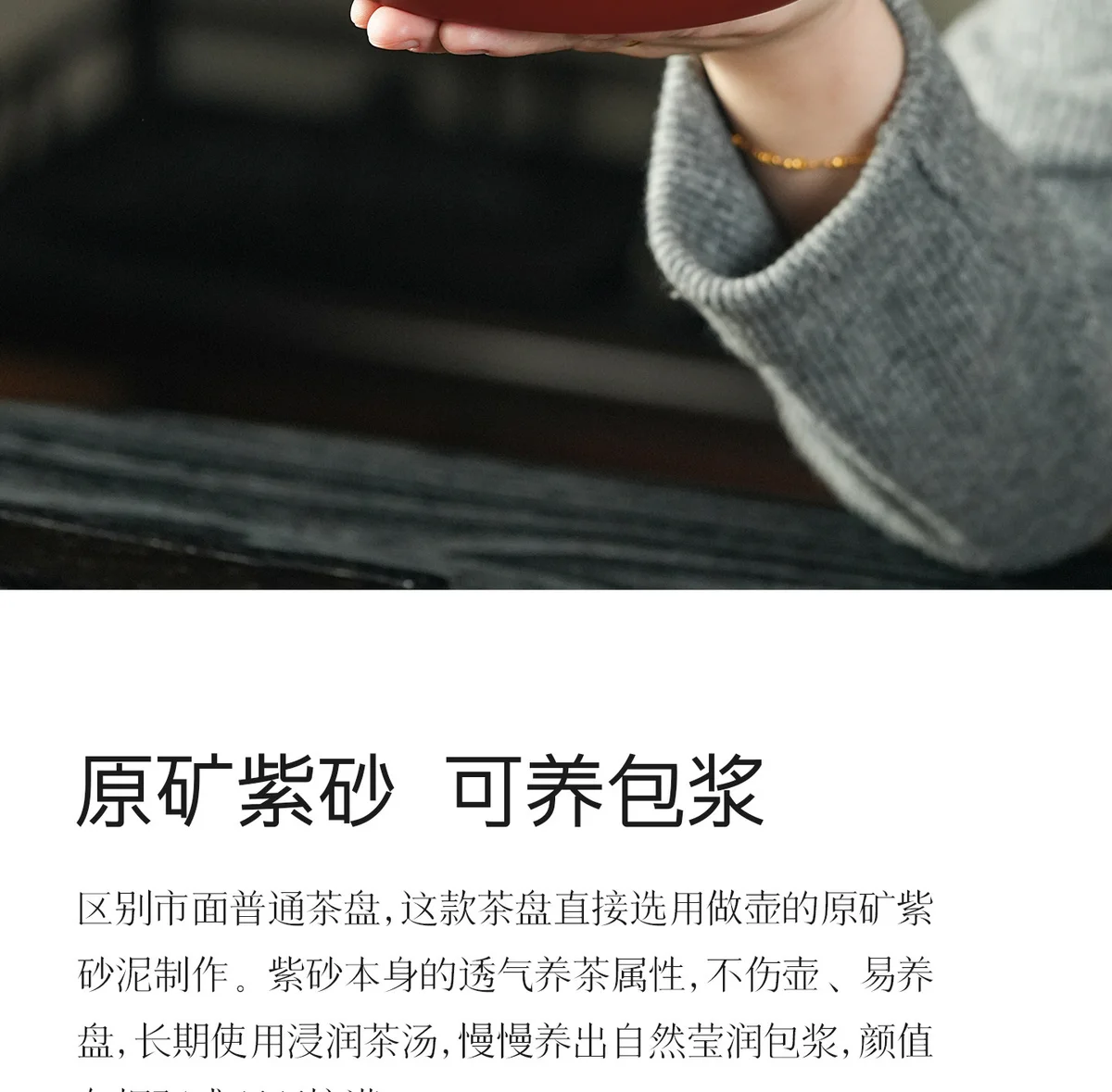 宜兴原矿紫砂茶具茶盘家用茶海茶台新款小型茶托盘高级泡茶沥水盘 详情图 6