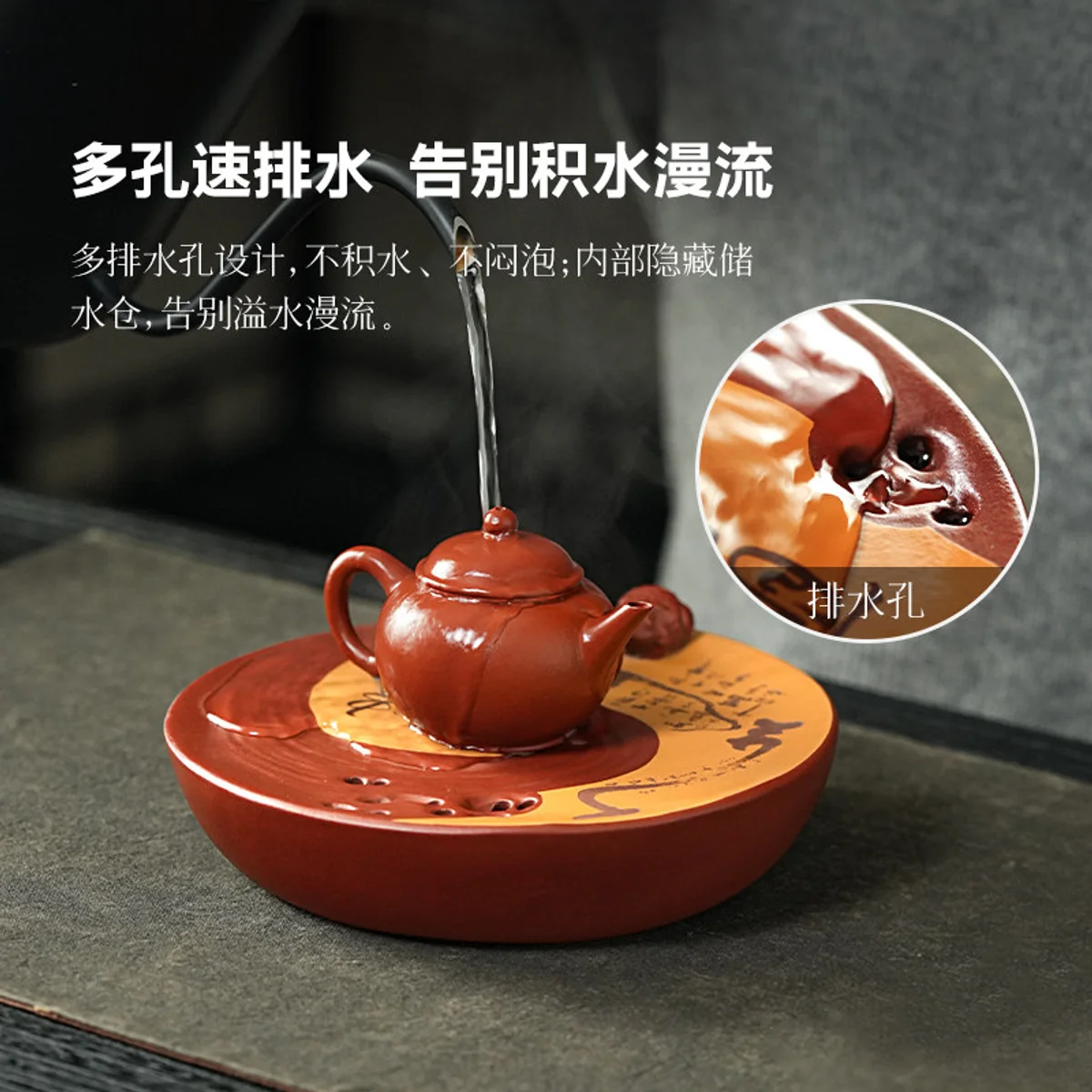宜兴原矿紫砂茶具茶盘家用茶海茶台新款小型茶托盘高级泡茶沥水盘 - 3