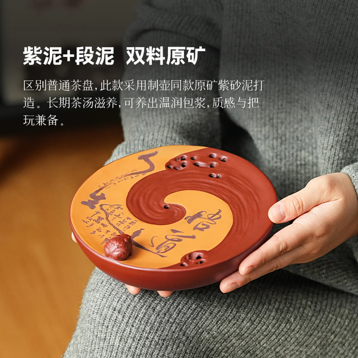 宜兴原矿紫砂茶具茶盘家用茶海茶台新款小型茶托盘高级泡茶沥水盘 - 4