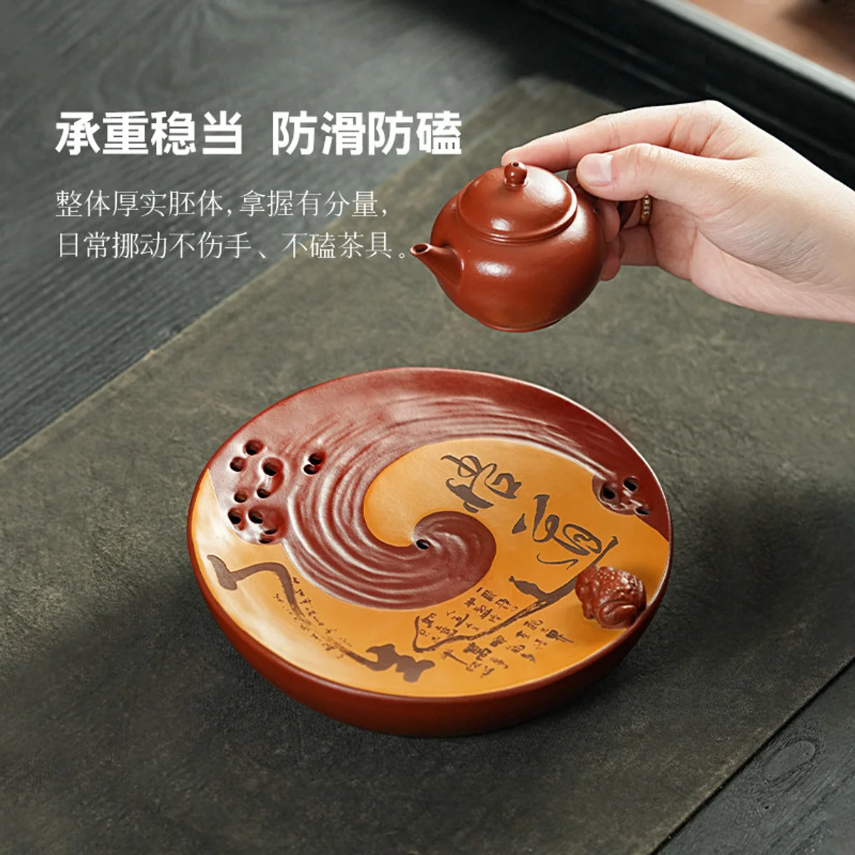 宜兴原矿紫砂茶具茶盘家用茶海茶台新款小型茶托盘高级泡茶沥水盘 - 5