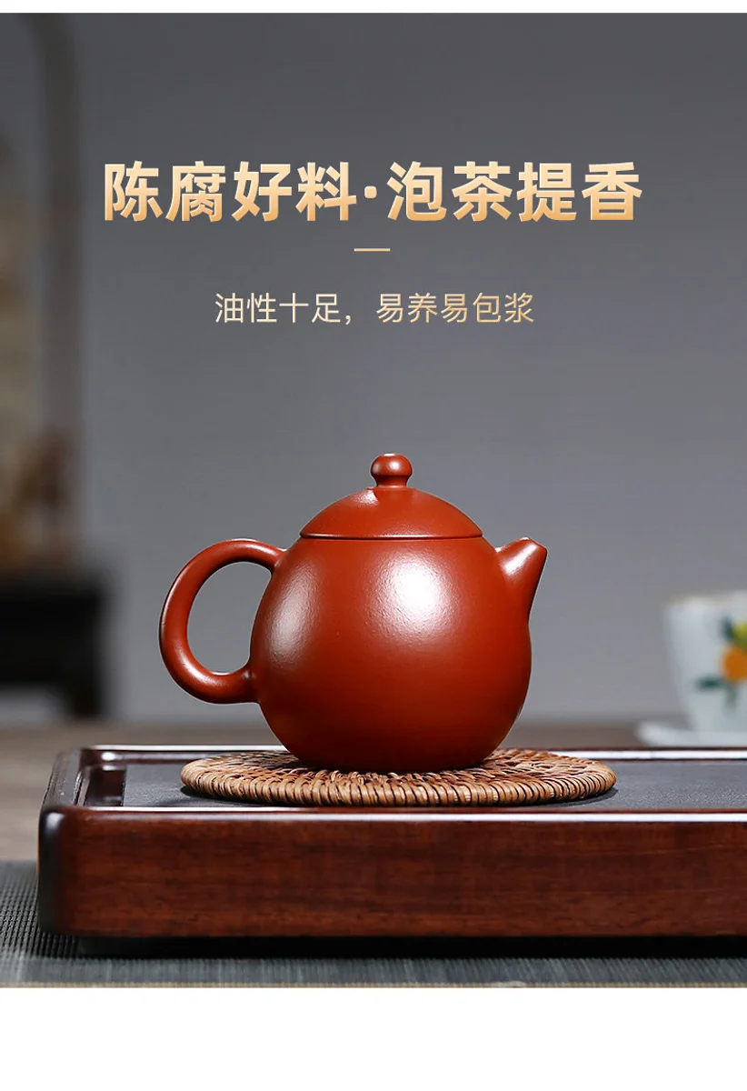 古悦堂 宜兴名家正品紫砂壶纯全手工小品茶壶小容量 大红袍龙蛋壶 详情图 14
