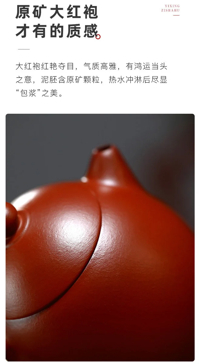 古悦堂 宜兴名家正品紫砂壶纯全手工小品茶壶小容量 大红袍龙蛋壶 详情图 15