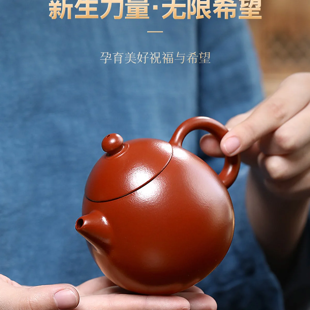 古悦堂 宜兴名家正品紫砂壶纯全手工小品茶壶小容量 大红袍龙蛋壶 - 3