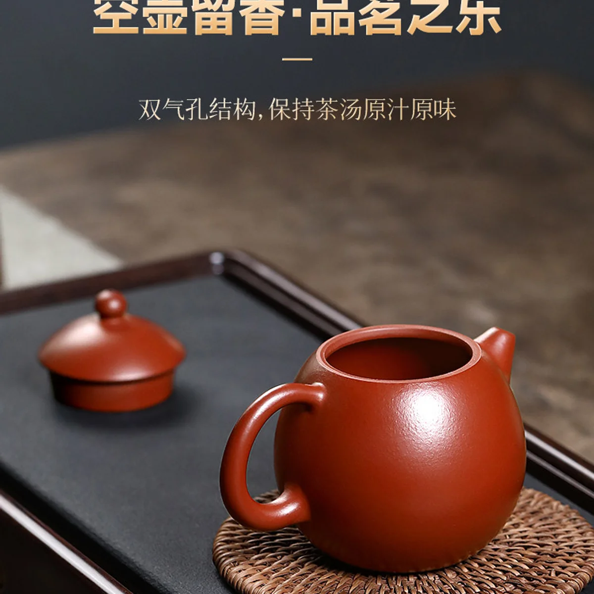 古悦堂 宜兴名家正品紫砂壶纯全手工小品茶壶小容量 大红袍龙蛋壶 - 4