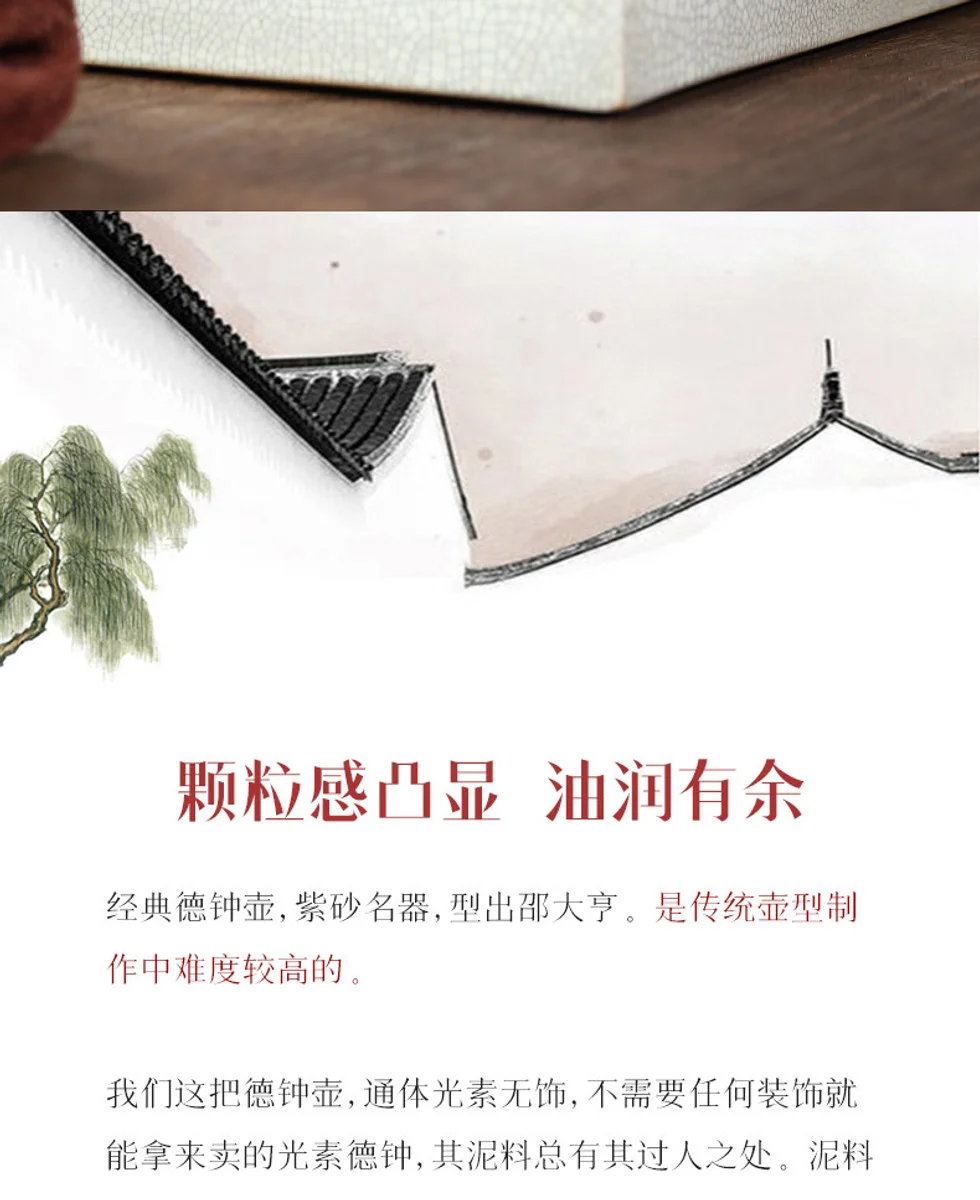 古悦堂宜兴纯全手工紫砂壶泡茶小茶壶功夫茶具20目粗砂大红袍德钟 详情图 13