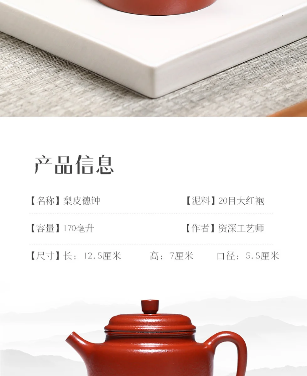 古悦堂宜兴纯全手工紫砂壶泡茶小茶壶功夫茶具20目粗砂大红袍德钟 详情图 16