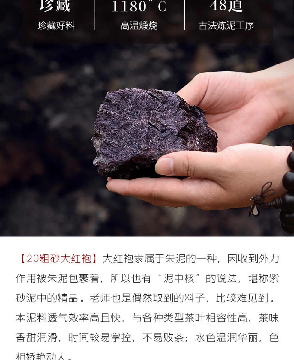 古悦堂宜兴纯全手工紫砂壶泡茶小茶壶功夫茶具20目粗砂大红袍德钟 详情图 3