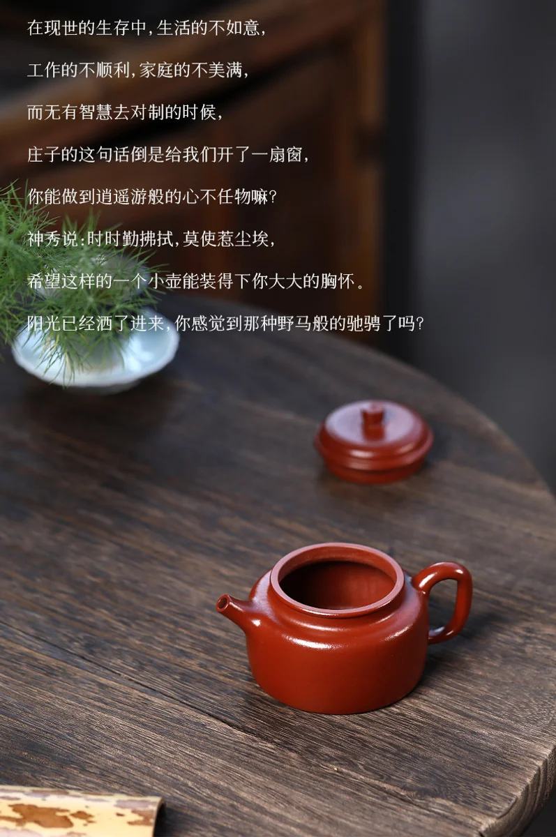 古悦堂宜兴纯全手工紫砂壶泡茶小茶壶功夫茶具20目粗砂大红袍德钟 详情图 5