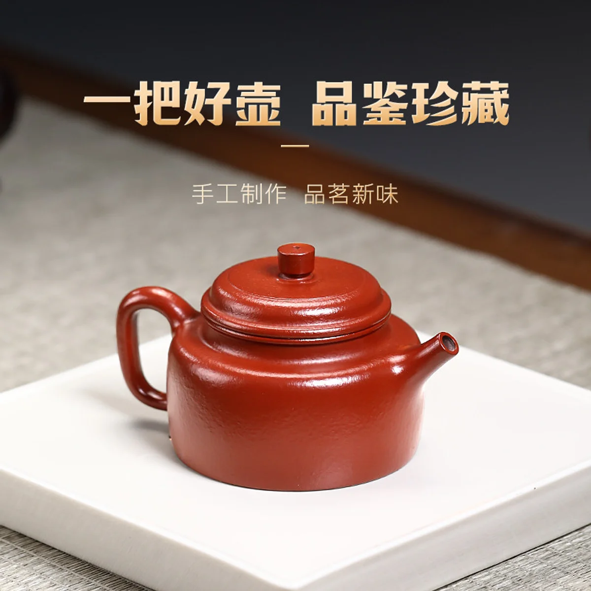 古悦堂宜兴纯全手工紫砂壶泡茶小茶壶功夫茶具20目粗砂大红袍德钟 - 4