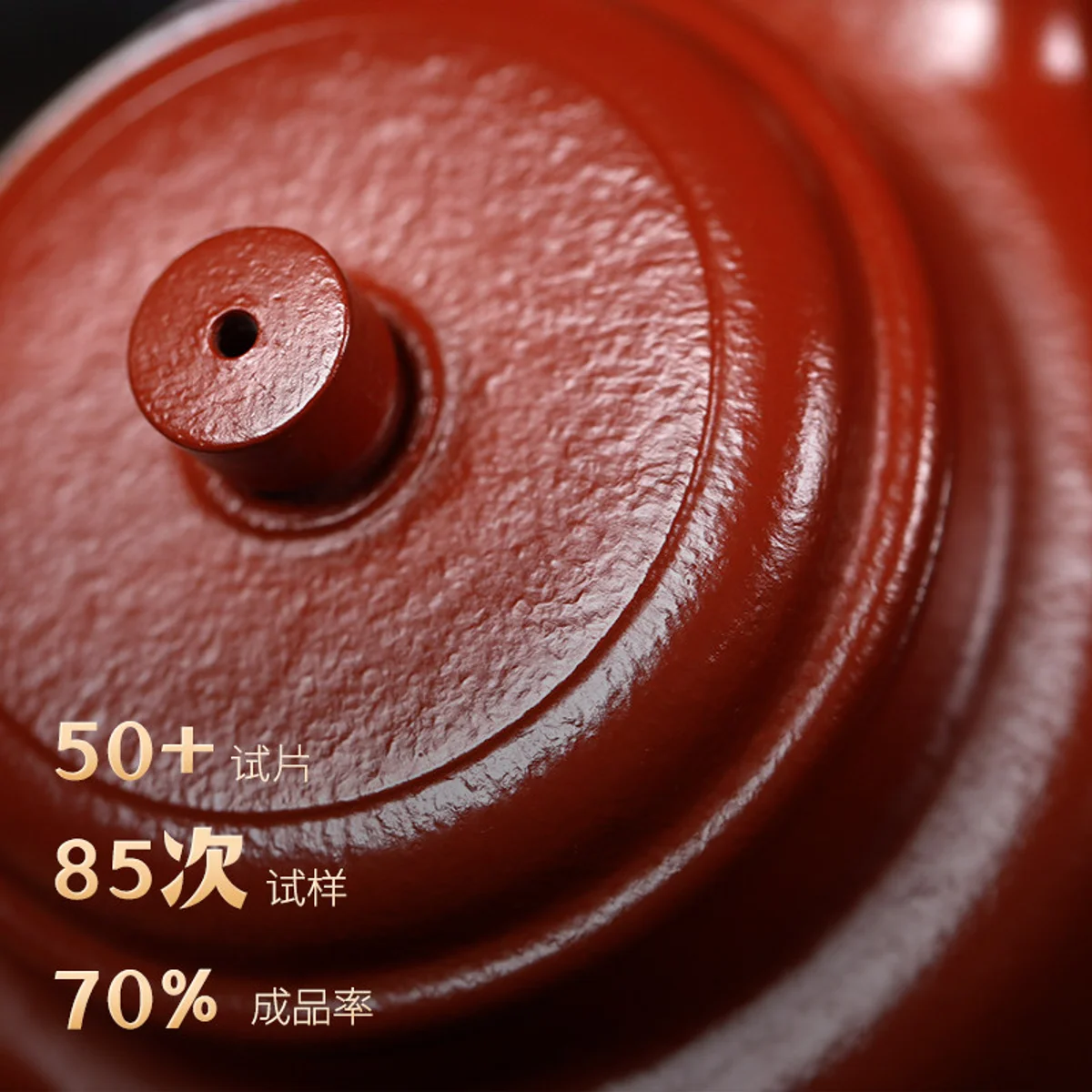 古悦堂宜兴纯全手工紫砂壶泡茶小茶壶功夫茶具20目粗砂大红袍德钟 - 5