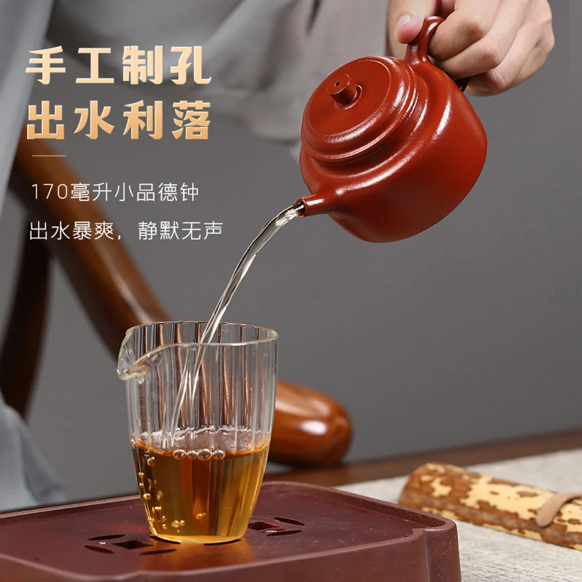 古悦堂宜兴纯全手工紫砂壶泡茶小茶壶功夫茶具20目粗砂大红袍德钟 - 6