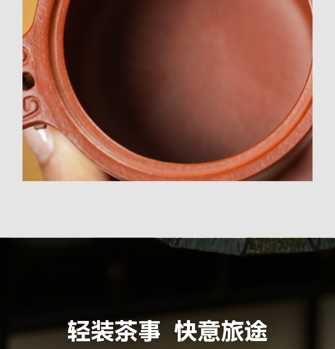 宜兴紫砂旅行茶具快客杯一人饮便携式套装办公室户外露营泡茶茶杯 详情图 12