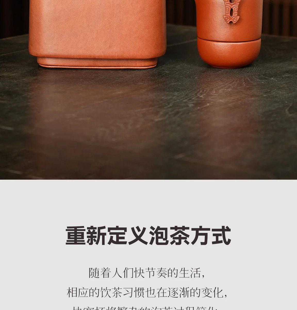 宜兴紫砂旅行茶具快客杯一人饮便携式套装办公室户外露营泡茶茶杯 详情图 20