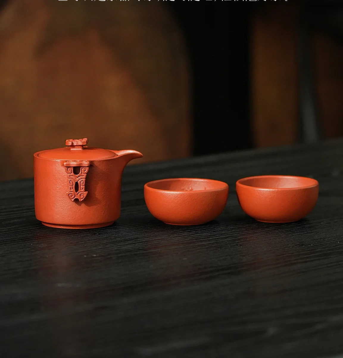 宜兴紫砂旅行茶具快客杯一人饮便携式套装办公室户外露营泡茶茶杯 详情图 23
