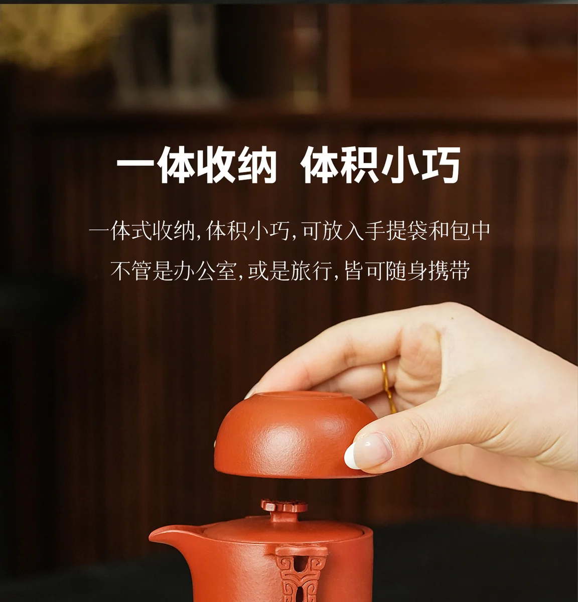 宜兴紫砂旅行茶具快客杯一人饮便携式套装办公室户外露营泡茶茶杯 详情图 24
