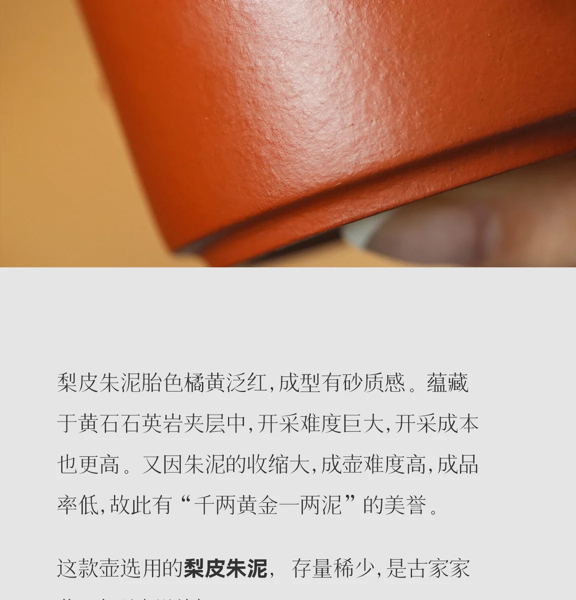宜兴紫砂旅行茶具快客杯一人饮便携式套装办公室户外露营泡茶茶杯 详情图 2