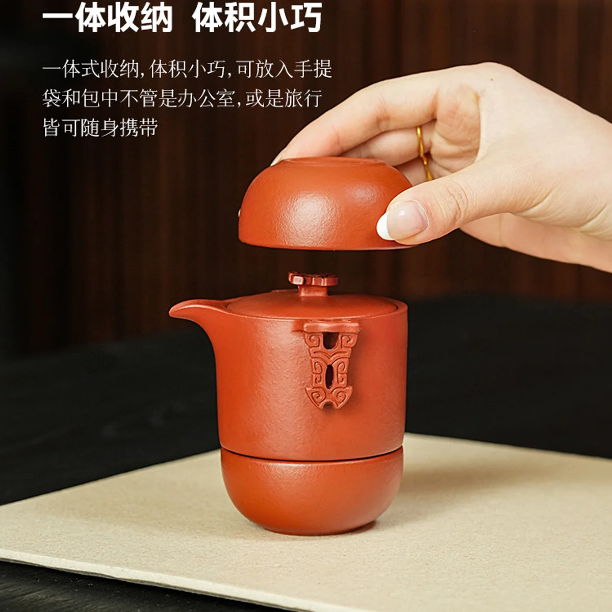 宜兴紫砂旅行茶具快客杯一人饮便携式套装办公室户外露营泡茶茶杯 - 3