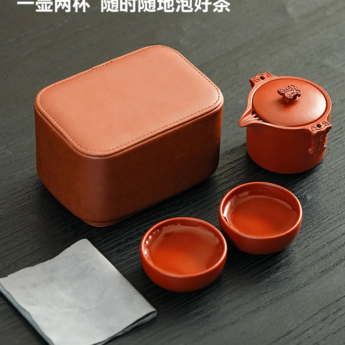 宜兴紫砂旅行茶具快客杯一人饮便携式套装办公室户外露营泡茶茶杯 - 4