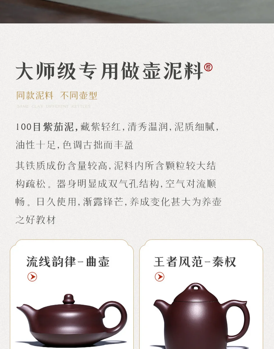 古悦堂 宜兴紫砂壶纯全手工家用泡茶壶茶具套装 大号紫茄泥石瓢壶 详情图 10