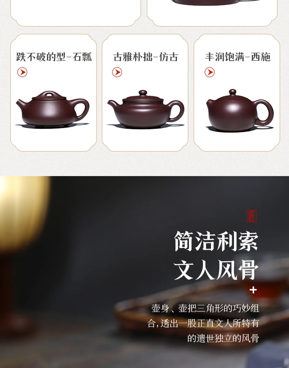 古悦堂 宜兴紫砂壶纯全手工家用泡茶壶茶具套装 大号紫茄泥石瓢壶 详情图 11