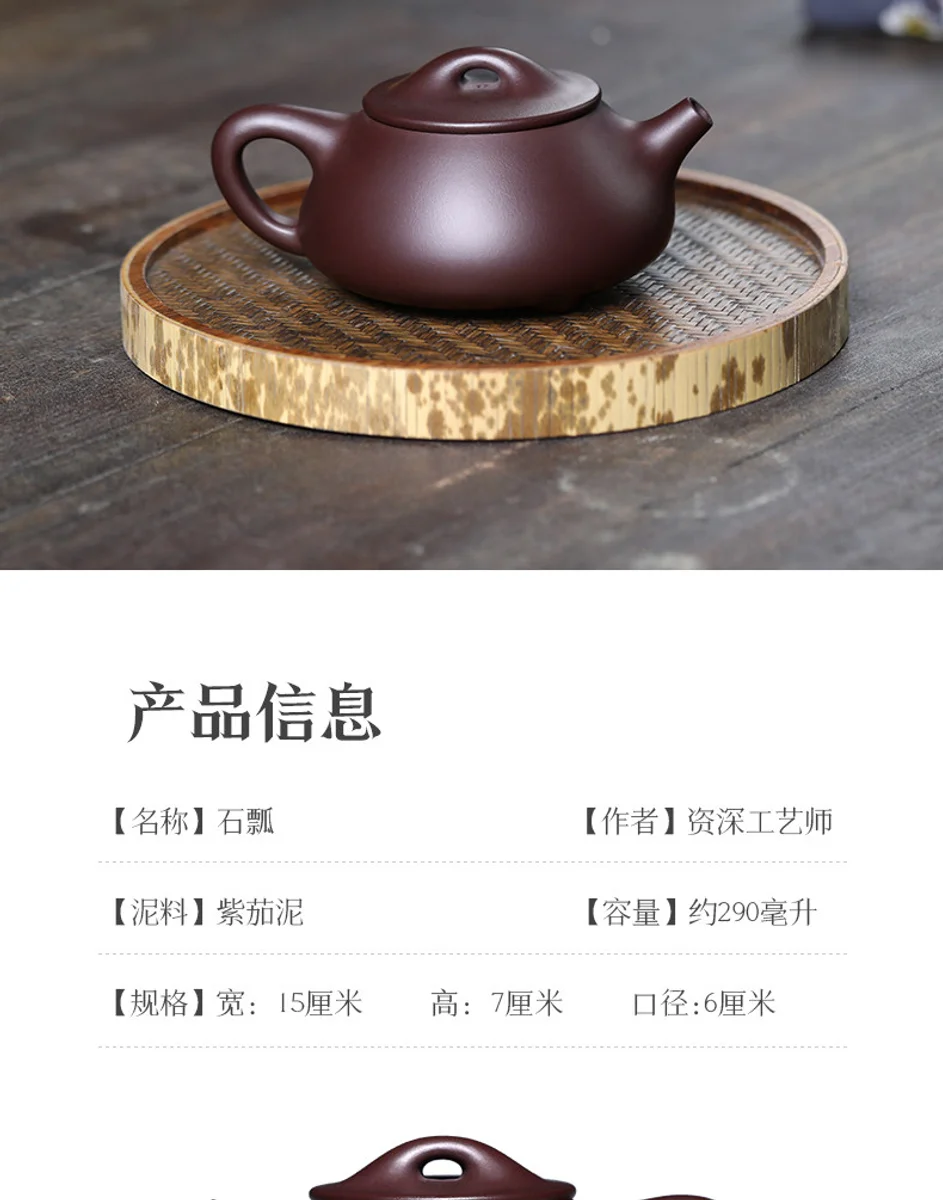 古悦堂 宜兴紫砂壶纯全手工家用泡茶壶茶具套装 大号紫茄泥石瓢壶 详情图 12