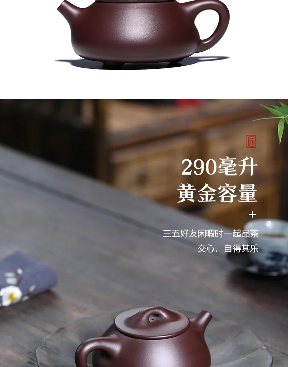 古悦堂 宜兴紫砂壶纯全手工家用泡茶壶茶具套装 大号紫茄泥石瓢壶 详情图 13