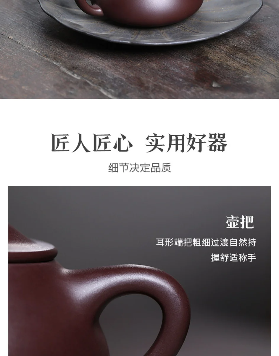 古悦堂 宜兴紫砂壶纯全手工家用泡茶壶茶具套装 大号紫茄泥石瓢壶 详情图 14