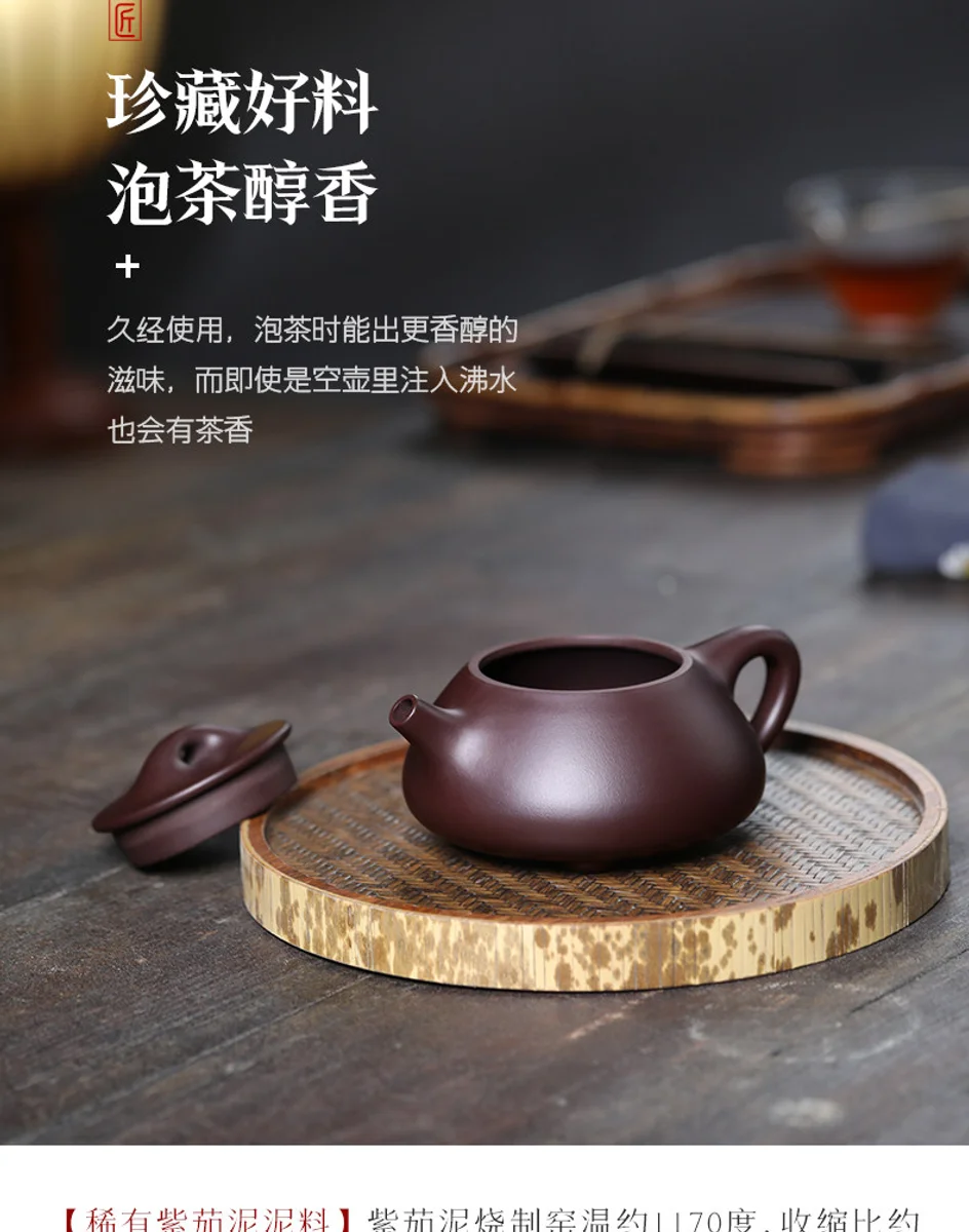 古悦堂 宜兴紫砂壶纯全手工家用泡茶壶茶具套装 大号紫茄泥石瓢壶 详情图 1