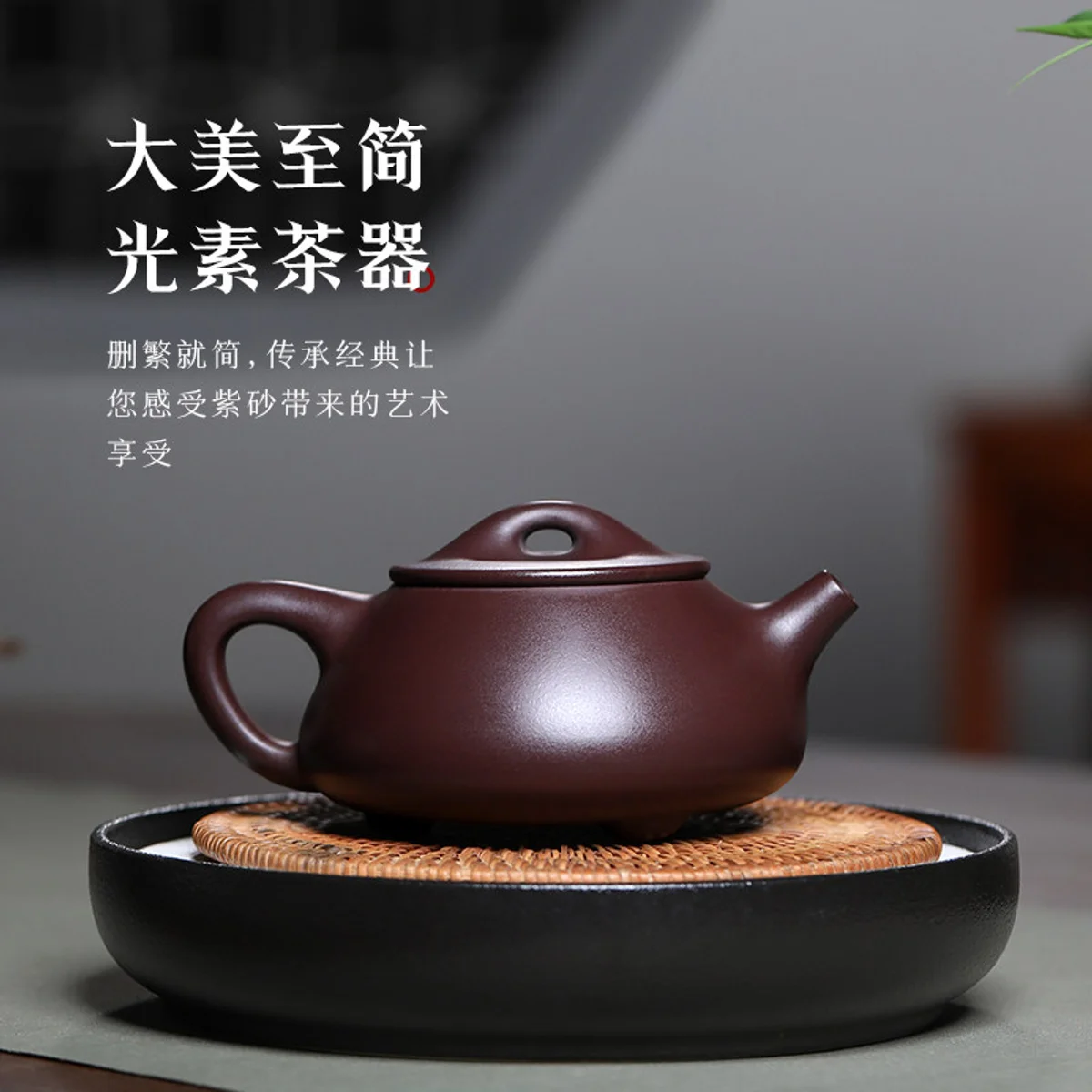 古悦堂 宜兴紫砂壶纯全手工家用泡茶壶茶具套装 大号紫茄泥石瓢壶 - 2