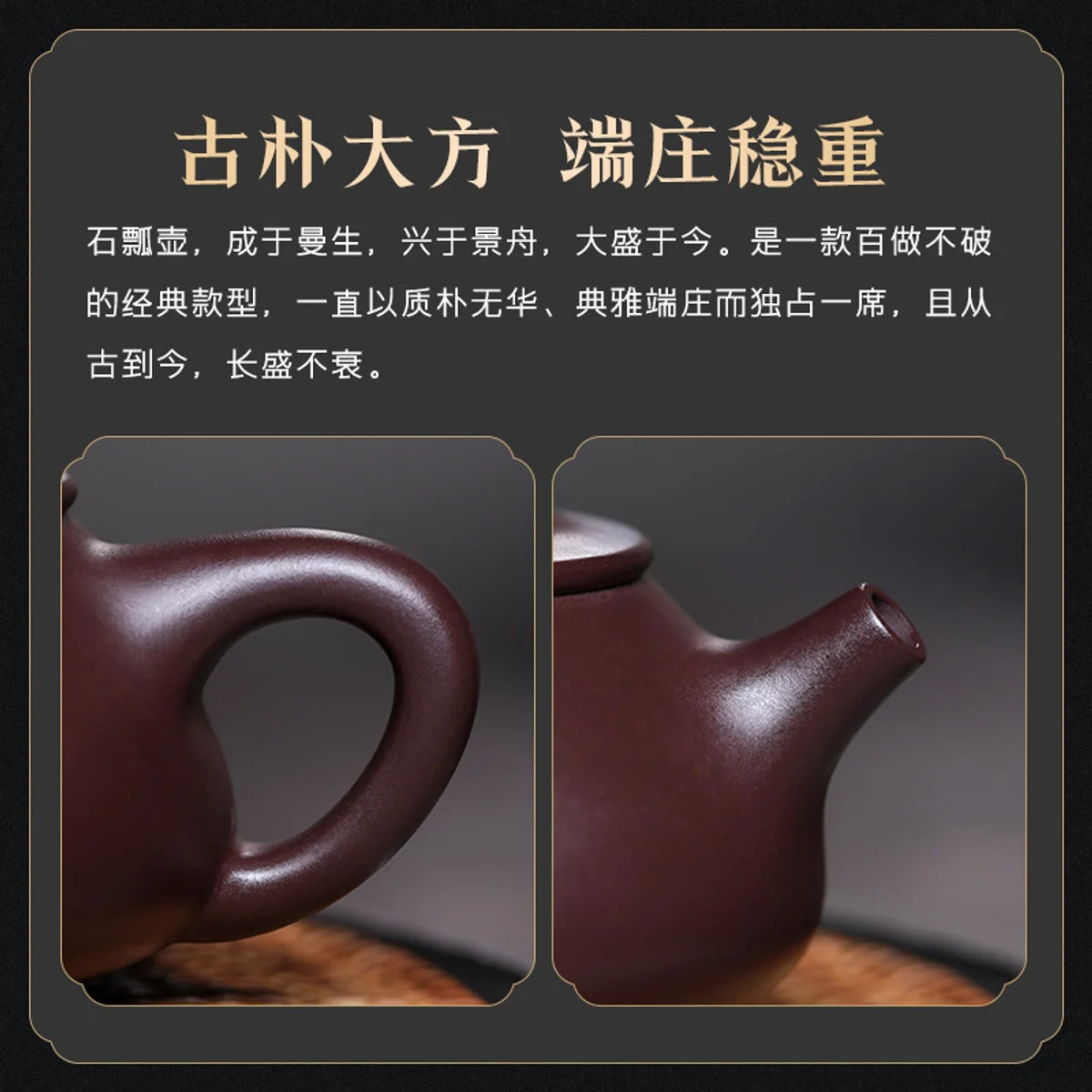 古悦堂 宜兴紫砂壶纯全手工家用泡茶壶茶具套装 大号紫茄泥石瓢壶 - 5