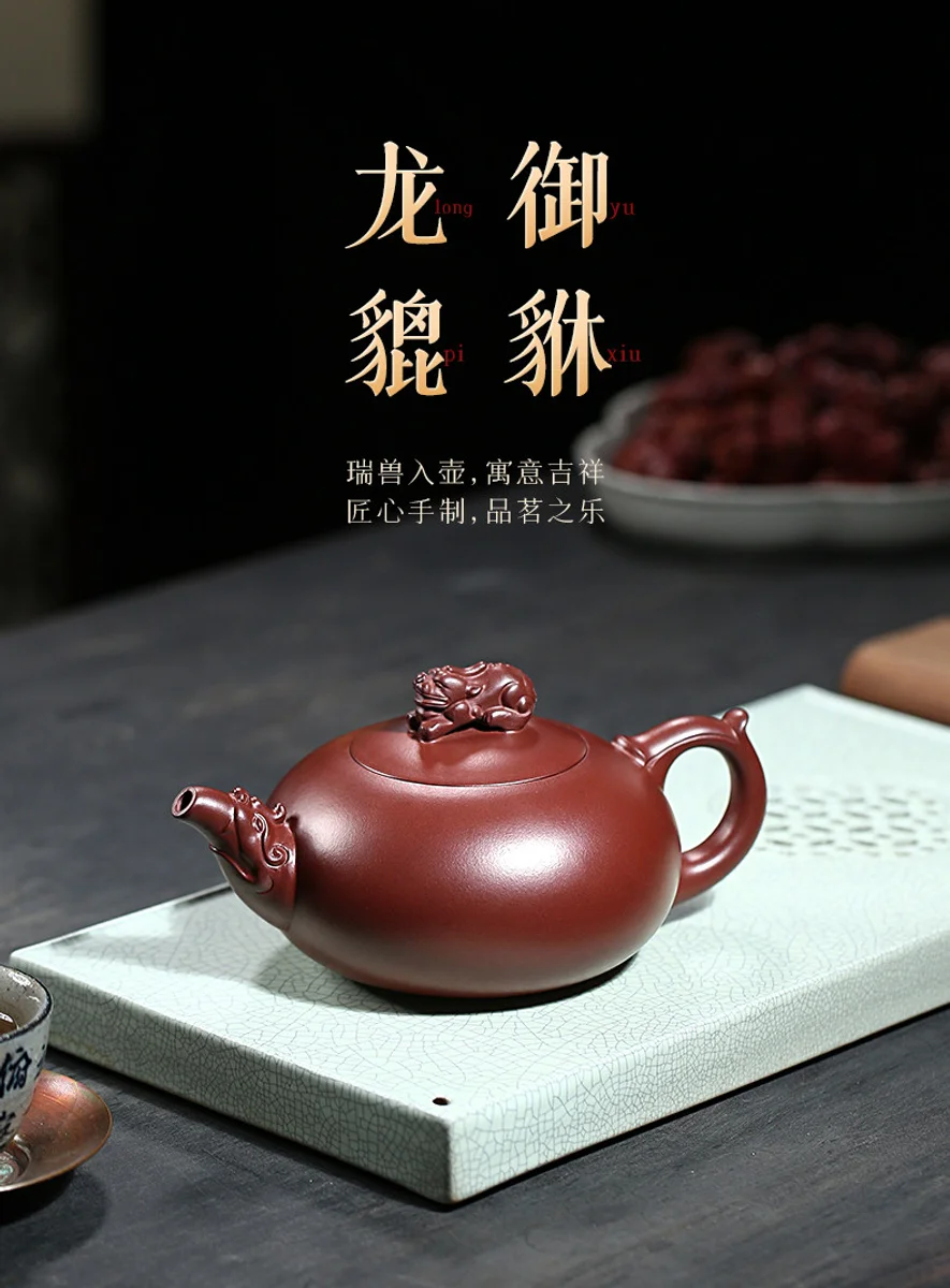 古悦堂宜兴名家紫砂壶纯手工正宗茶壶功夫茶具原矿泡茶壶龙御貔貅 详情图 11