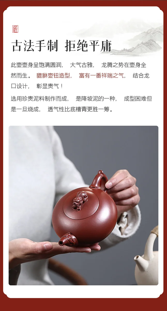 古悦堂宜兴名家紫砂壶纯手工正宗茶壶功夫茶具原矿泡茶壶龙御貔貅 详情图 13