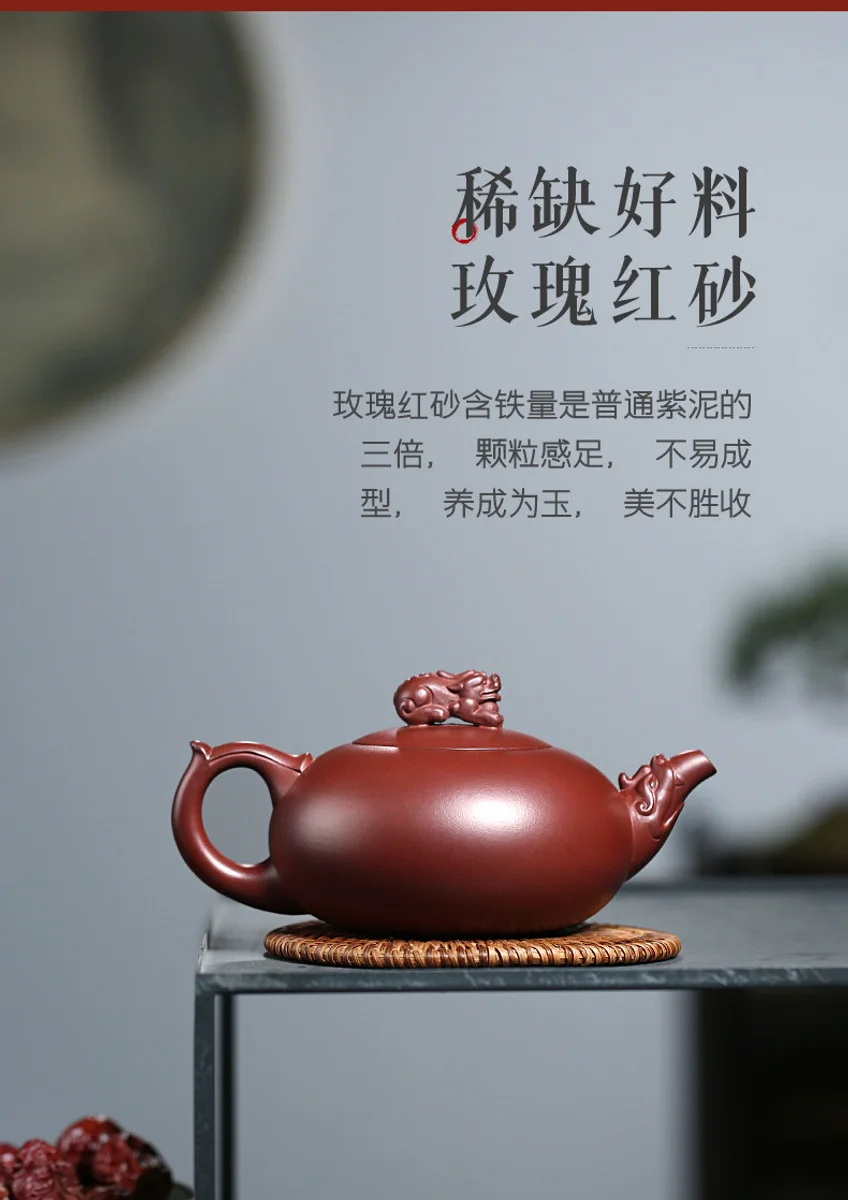 古悦堂宜兴名家紫砂壶纯手工正宗茶壶功夫茶具原矿泡茶壶龙御貔貅 详情图 14