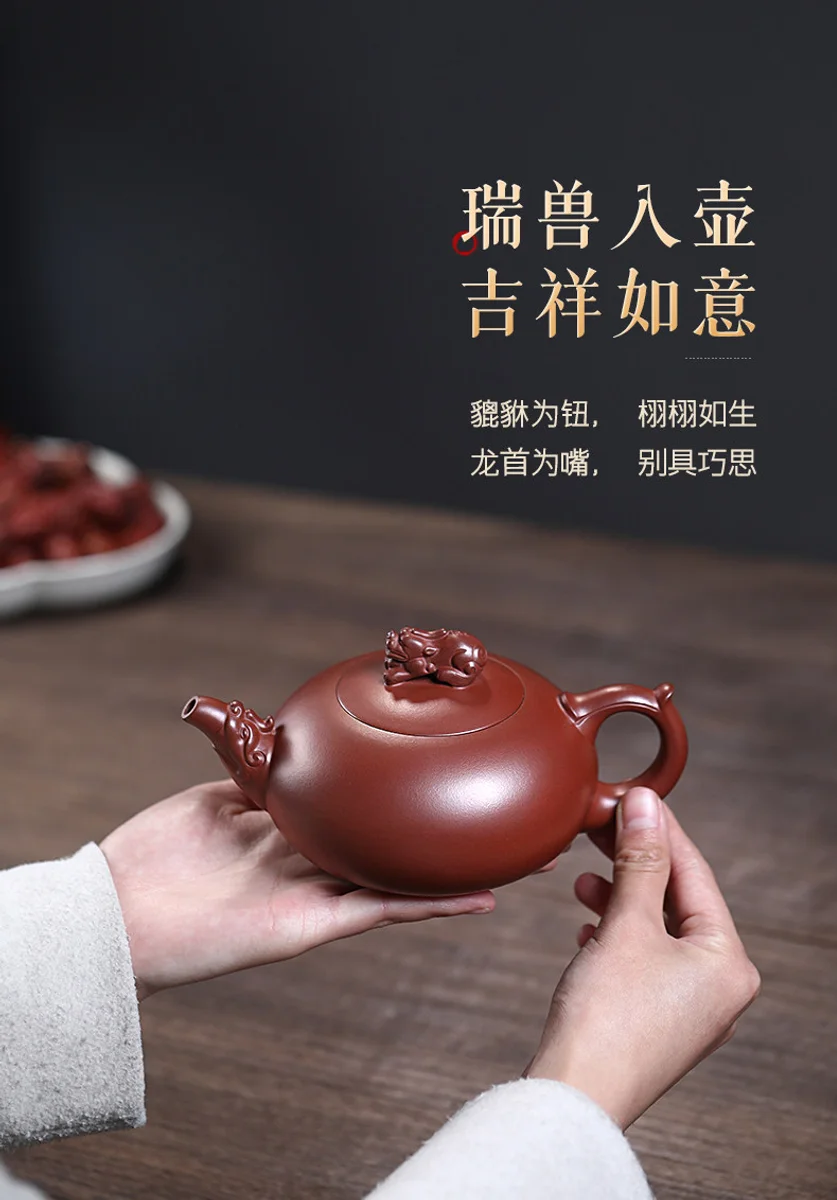 古悦堂宜兴名家紫砂壶纯手工正宗茶壶功夫茶具原矿泡茶壶龙御貔貅 详情图 16