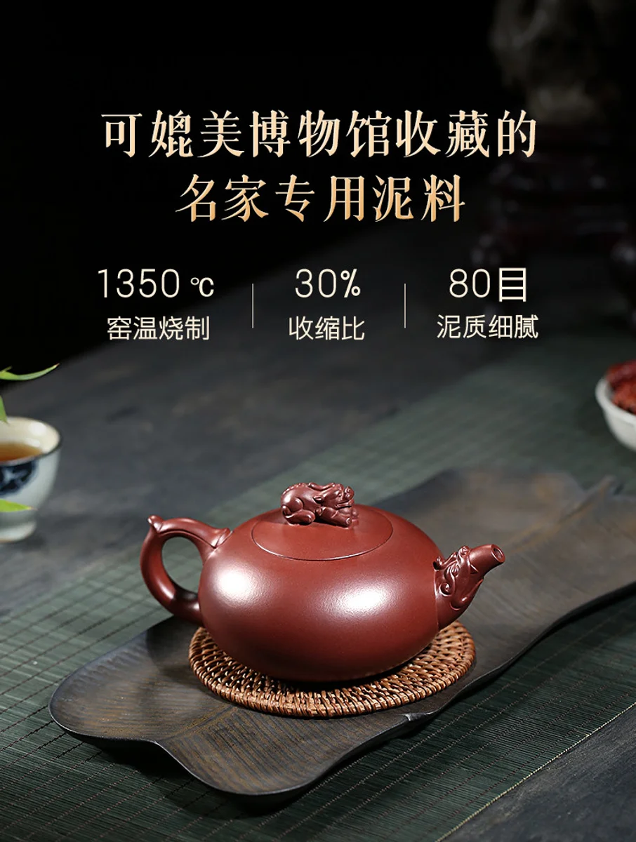 古悦堂宜兴名家紫砂壶纯手工正宗茶壶功夫茶具原矿泡茶壶龙御貔貅 详情图 2