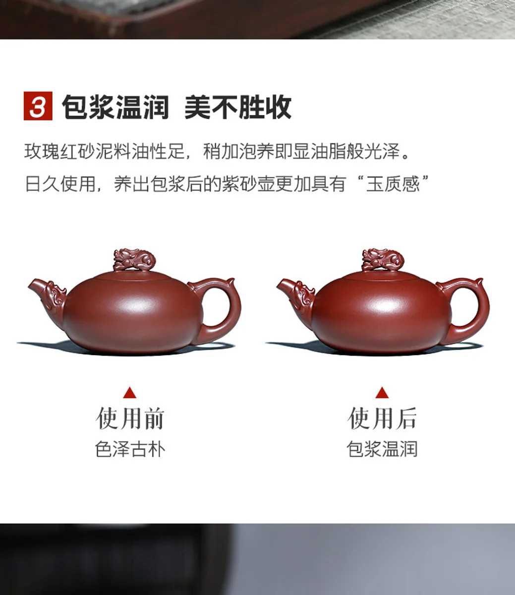 古悦堂宜兴名家紫砂壶纯手工正宗茶壶功夫茶具原矿泡茶壶龙御貔貅 详情图 4