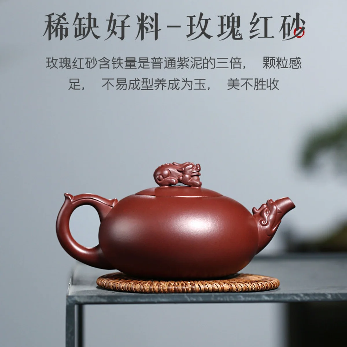 古悦堂宜兴名家紫砂壶纯手工正宗茶壶功夫茶具原矿泡茶壶龙御貔貅 - 3