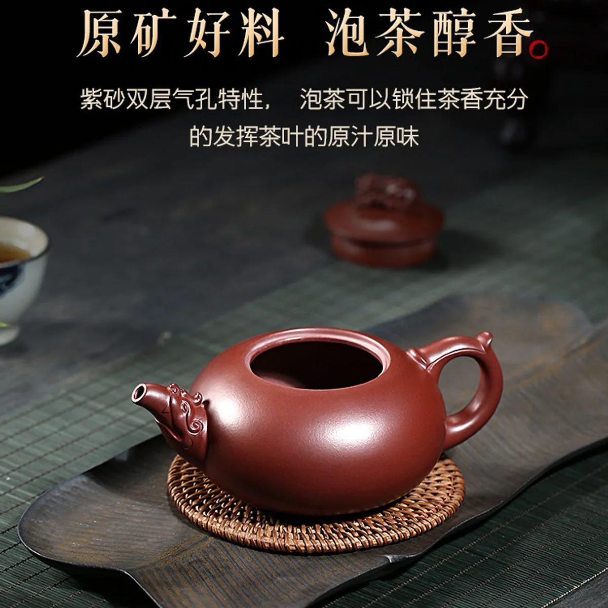 古悦堂宜兴名家紫砂壶纯手工正宗茶壶功夫茶具原矿泡茶壶龙御貔貅 - 6